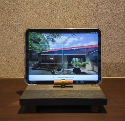 チェックイン方法