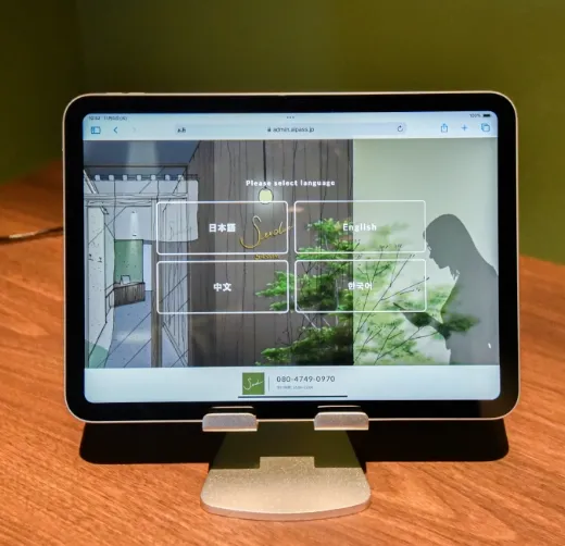 チェックイン方法